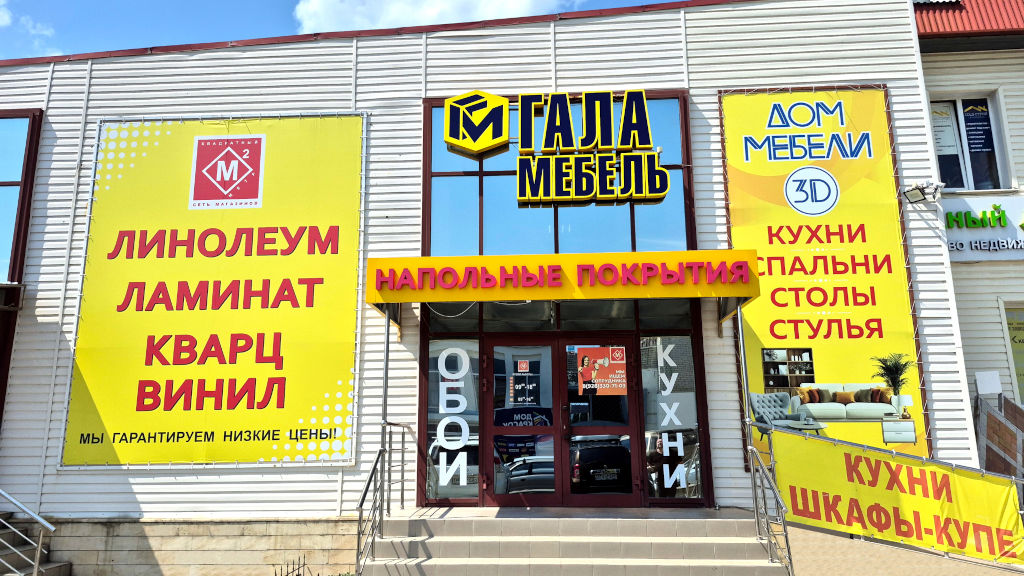 г. Геленджик, улица Тельмана, 146