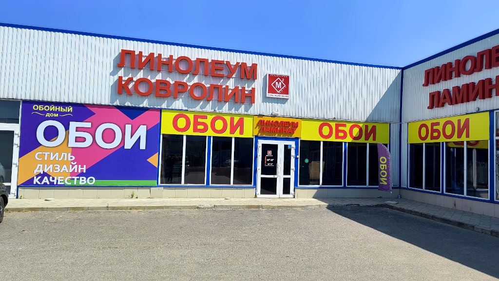 г. Темрюк, территория Восточная Промзона, 22
